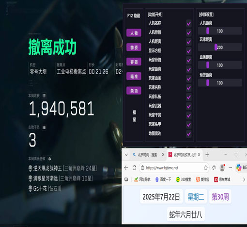 深渊魔盒596build980