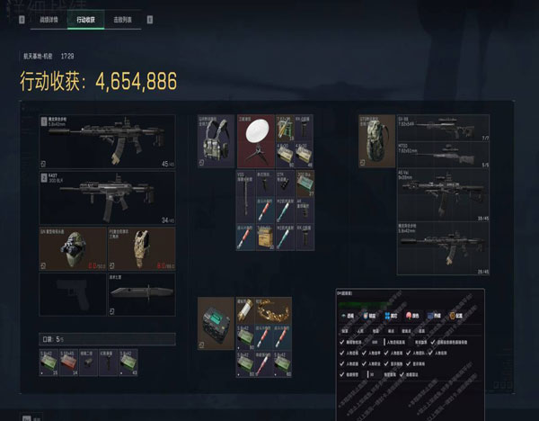 红狼助手382build165